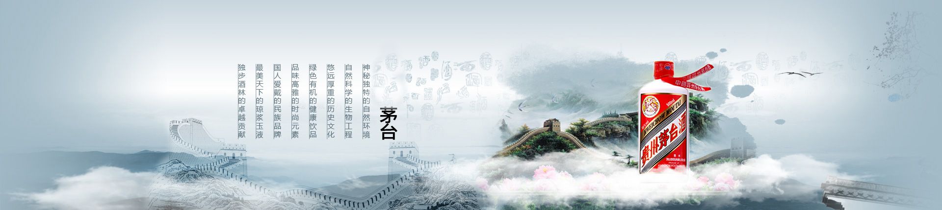 酒品牌代理合同